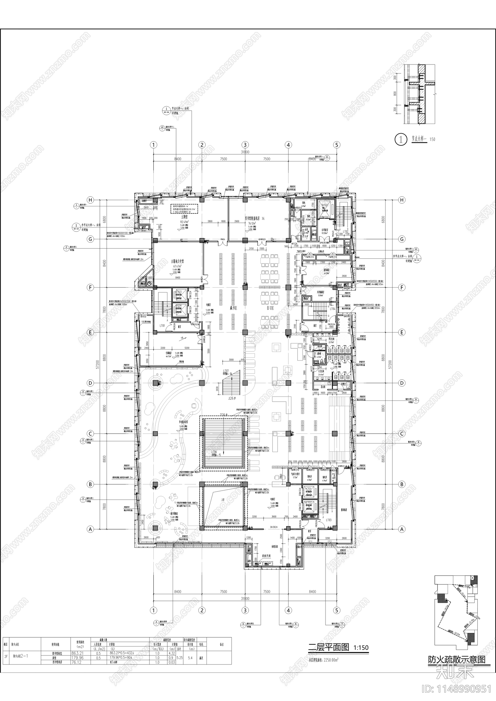 图书馆档案馆建筑cad施工图下载【ID:1148990951】