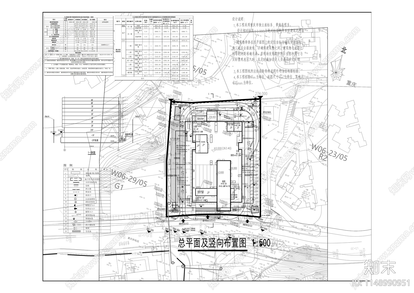 图书馆档案馆建筑cad施工图下载【ID:1148990951】