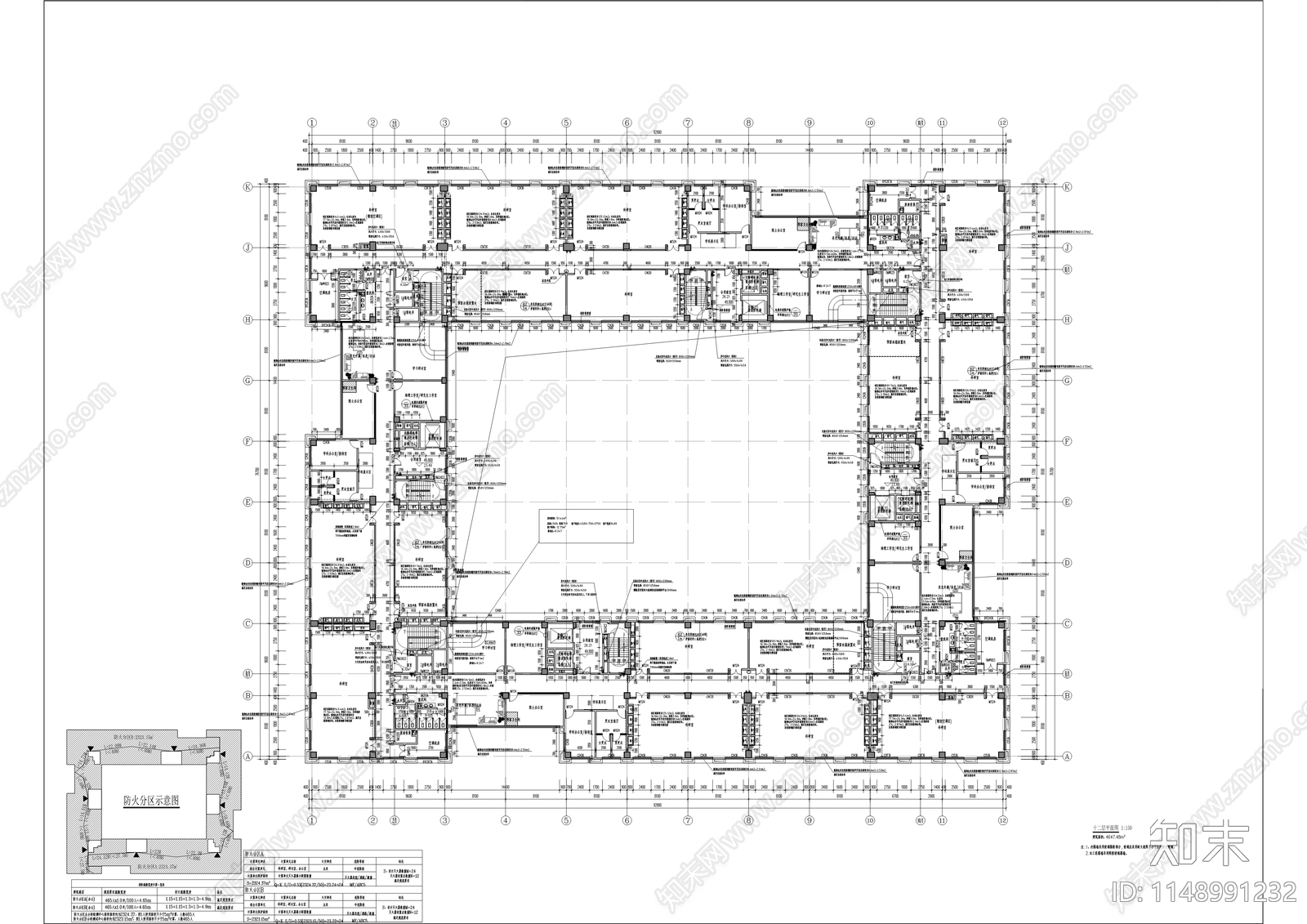 西南大学生物学大楼cad施工图下载【ID:1148991232】