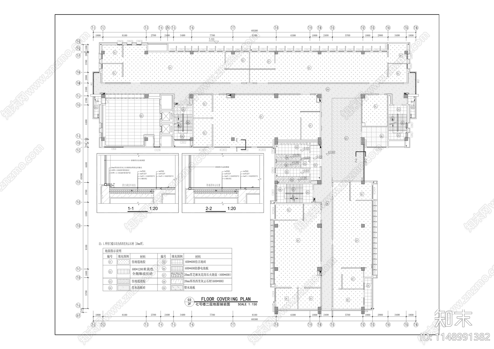 研发楼三期7号楼室内cad施工图下载【ID:1148991382】