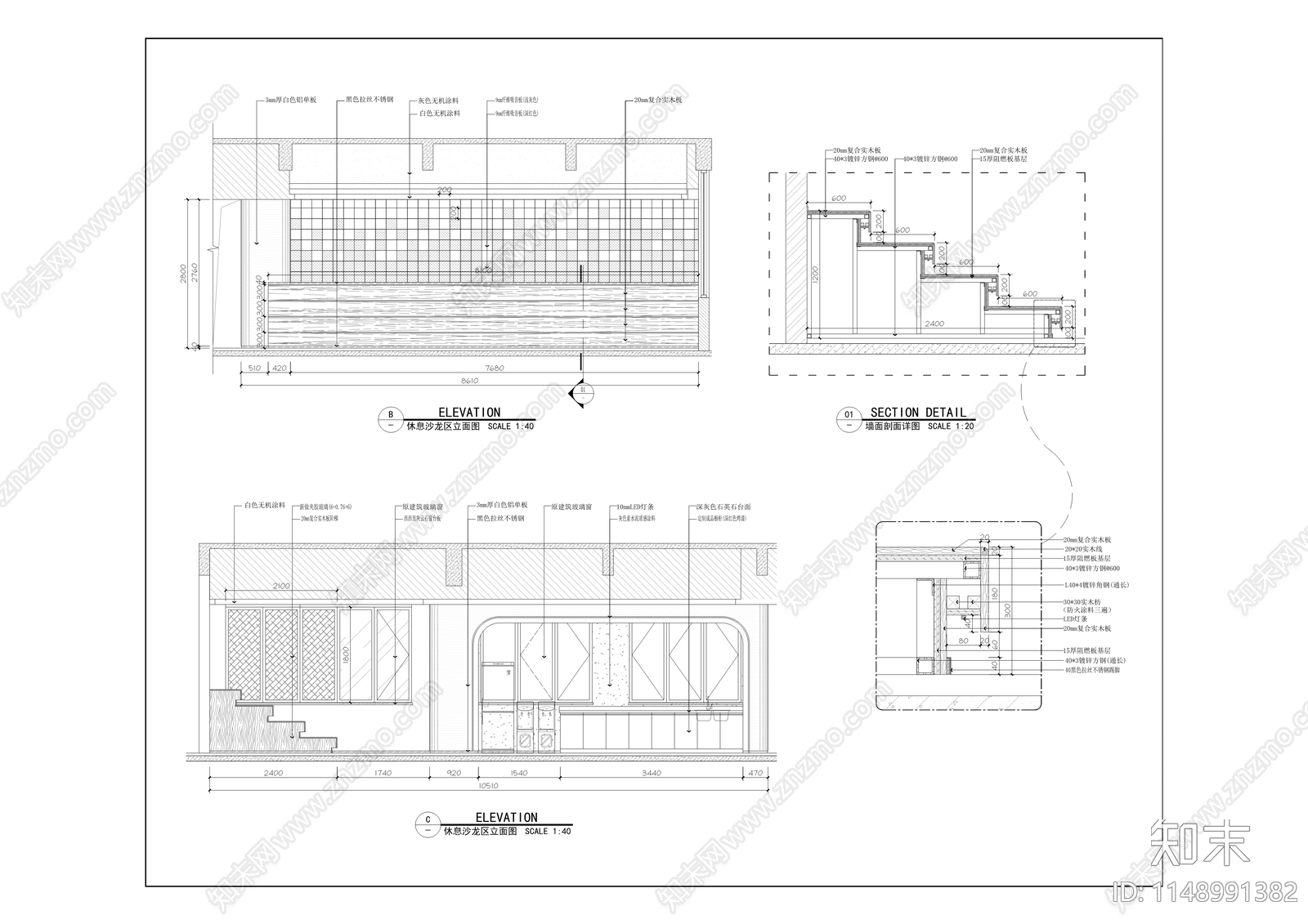 研发楼三期7号楼室内cad施工图下载【ID:1148991382】