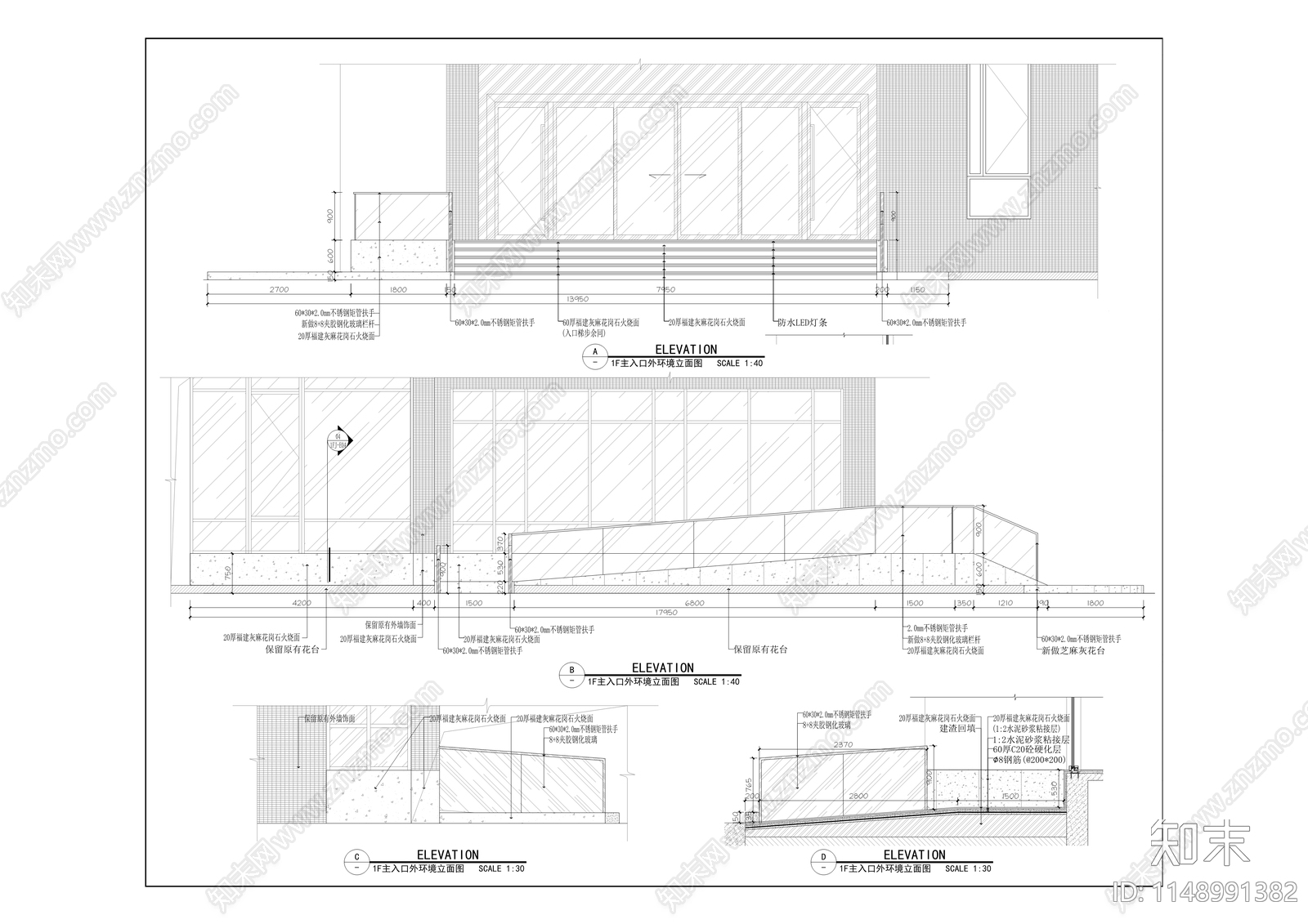 研发楼三期7号楼室内cad施工图下载【ID:1148991382】