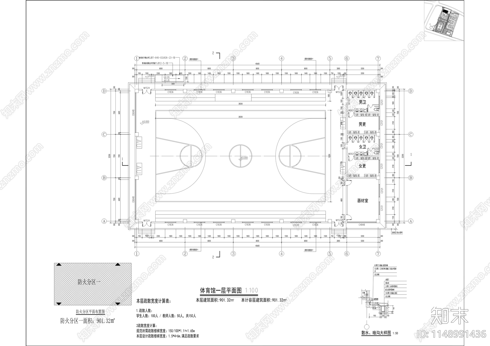 玉鼎小学校学生体育馆建筑cad施工图下载【ID:1148991436】