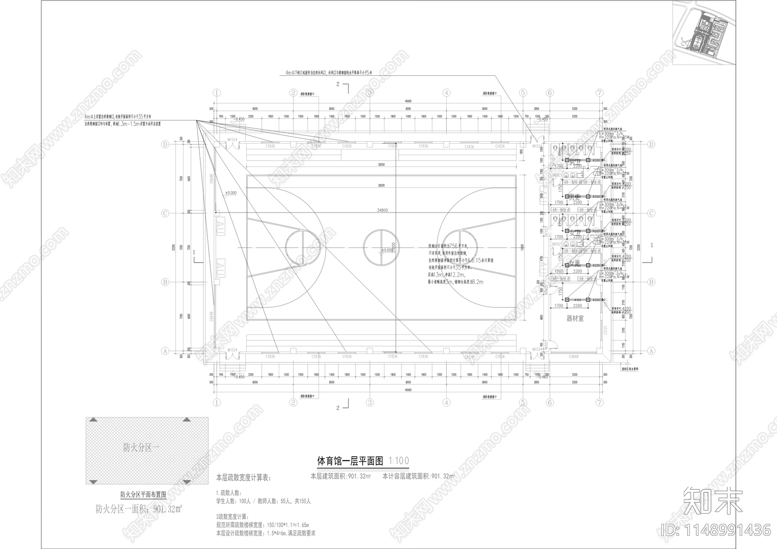 玉鼎小学校学生体育馆建筑cad施工图下载【ID:1148991436】