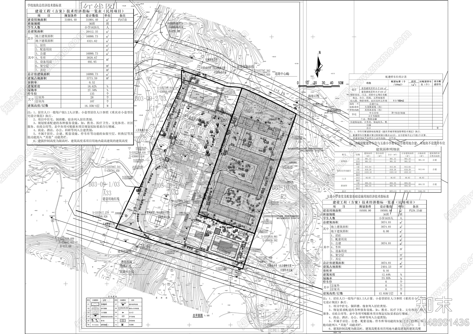 玉鼎小学校学生体育馆建筑cad施工图下载【ID:1148991436】