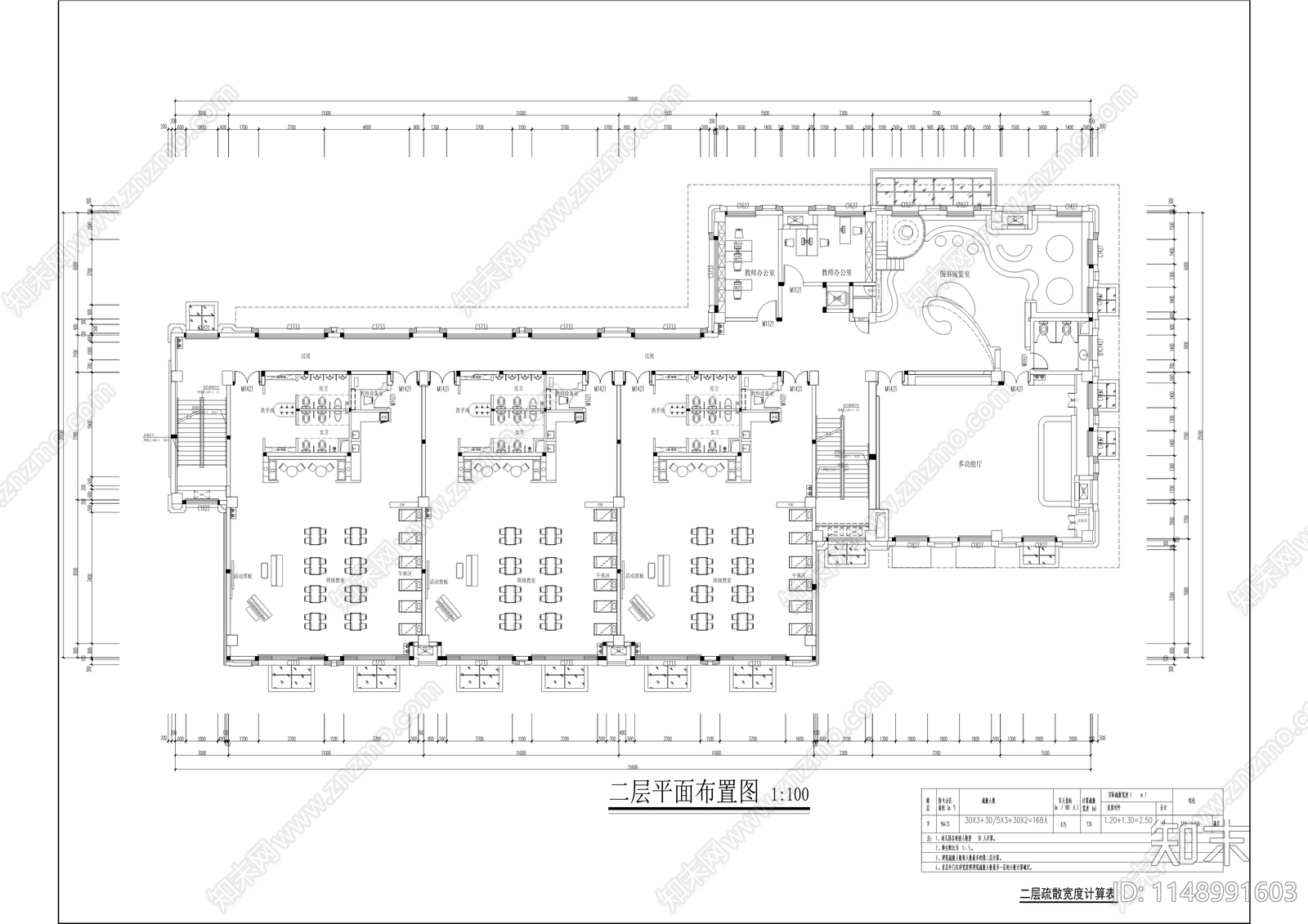 朱家巷幼儿园泰吉半岛分园室内cad施工图下载【ID:1148991603】