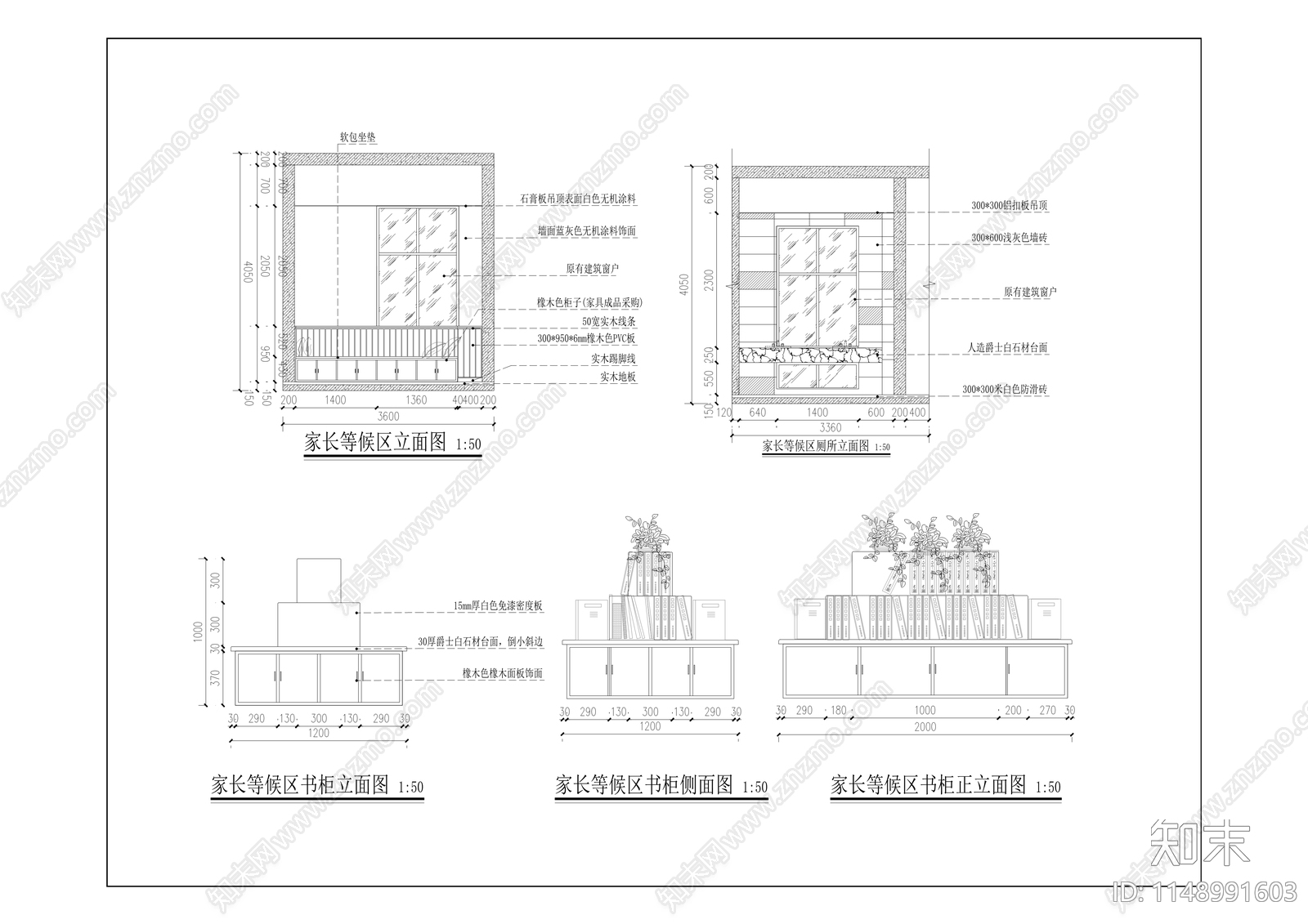 朱家巷幼儿园泰吉半岛分园室内cad施工图下载【ID:1148991603】