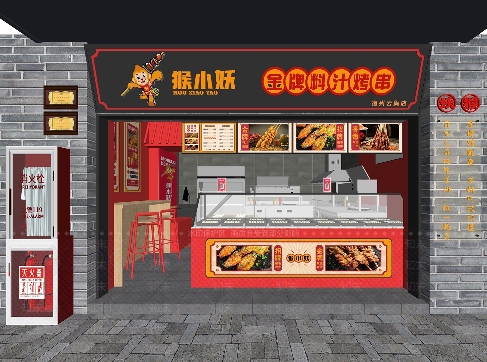 现代炸串烤串店SU模型下载【ID:1149334301】