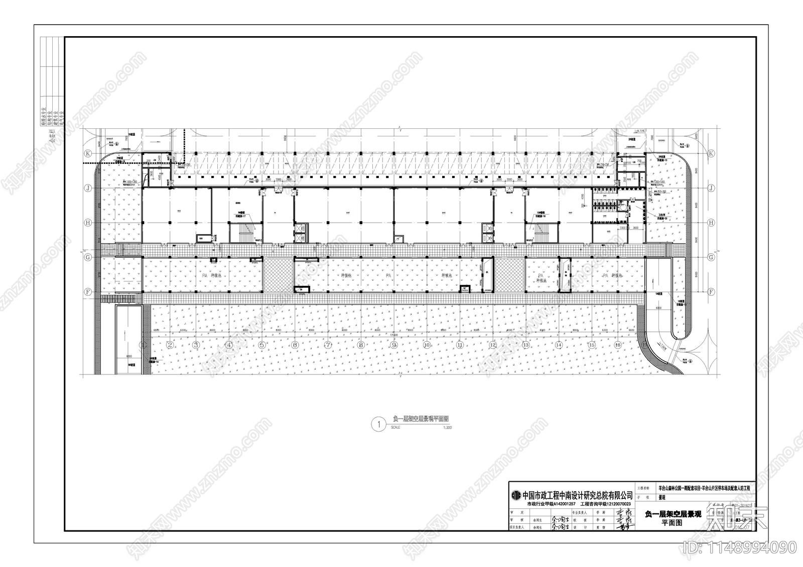 公园露天停车场景观cad施工图下载【ID:1148994090】