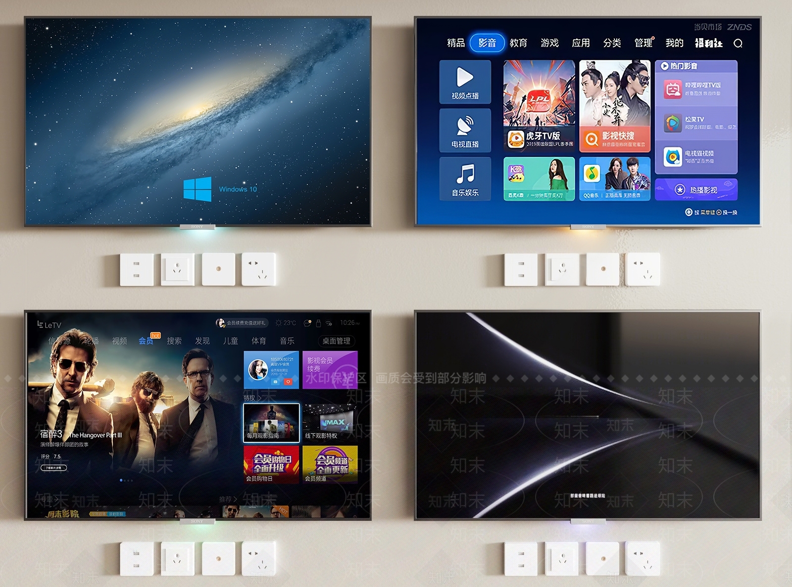 电视机SU模型下载【ID:1148995469】