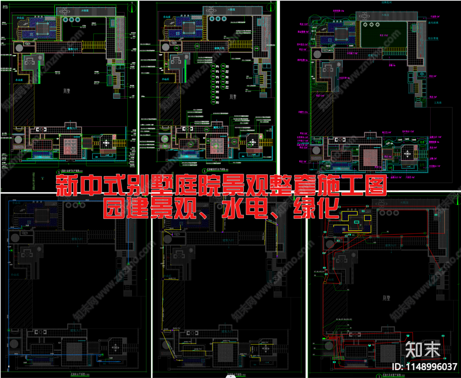 新中式别墅庭院景观施工图下载【ID:1148996037】
