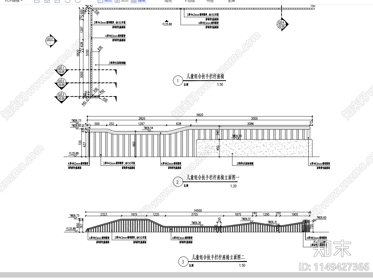 儿童乐园特色扶手栏杆及座椅cad施工图下载【ID:1149427366】