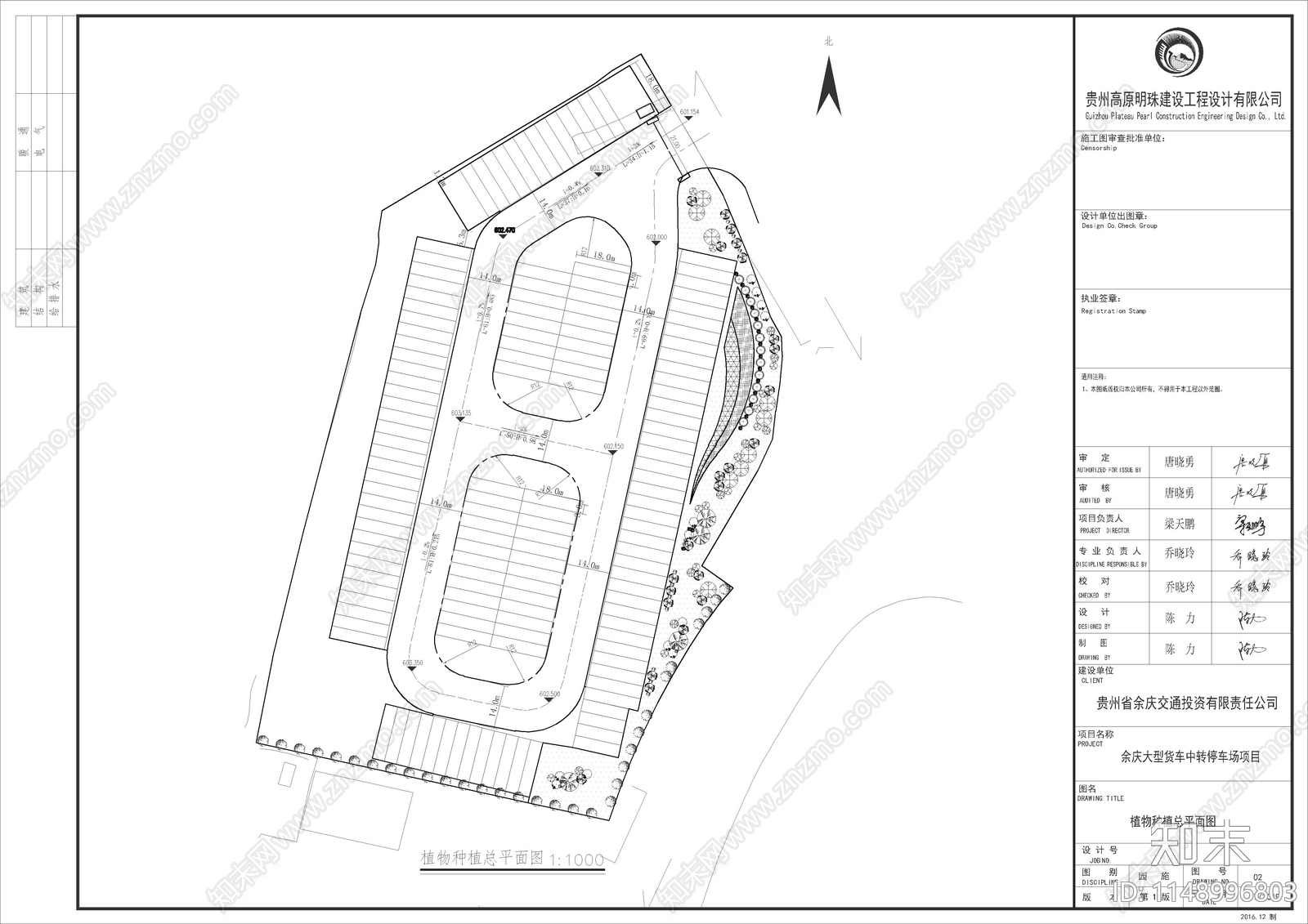 大型公共露天停车场景观施工图cad施工图下载【ID:1148996803】