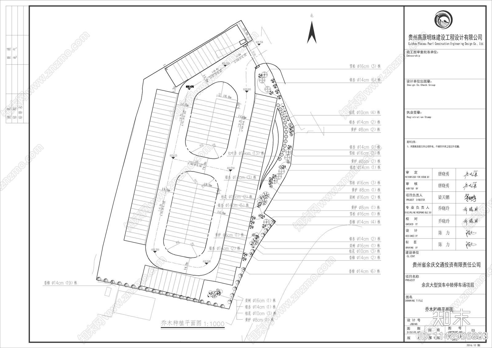 大型公共露天停车场景观施工图cad施工图下载【ID:1148996803】