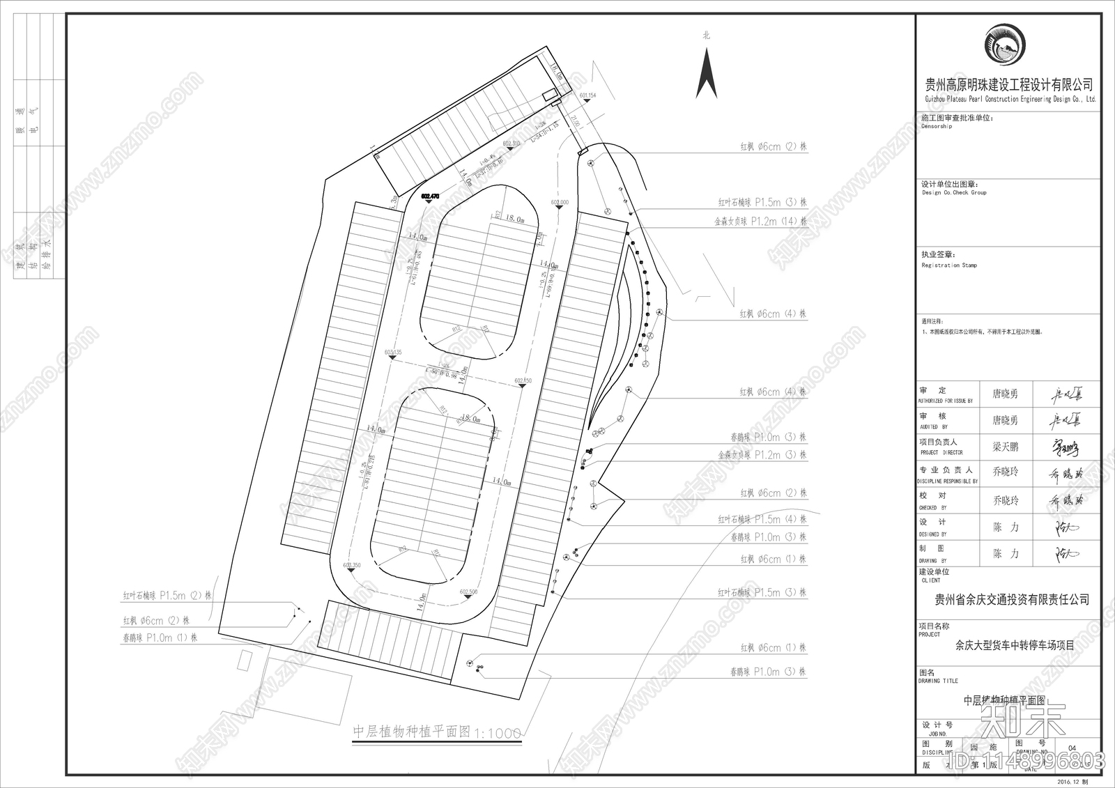 大型公共露天停车场景观施工图cad施工图下载【ID:1148996803】