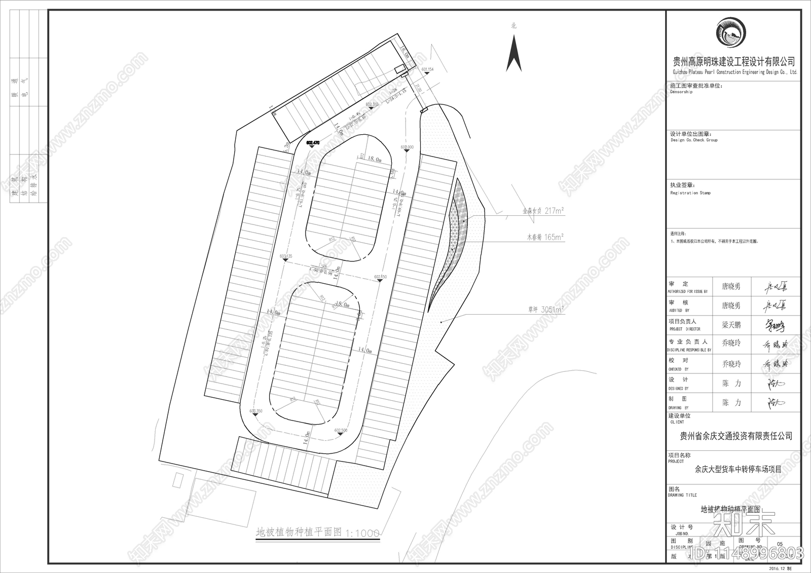 大型公共露天停车场景观施工图cad施工图下载【ID:1148996803】