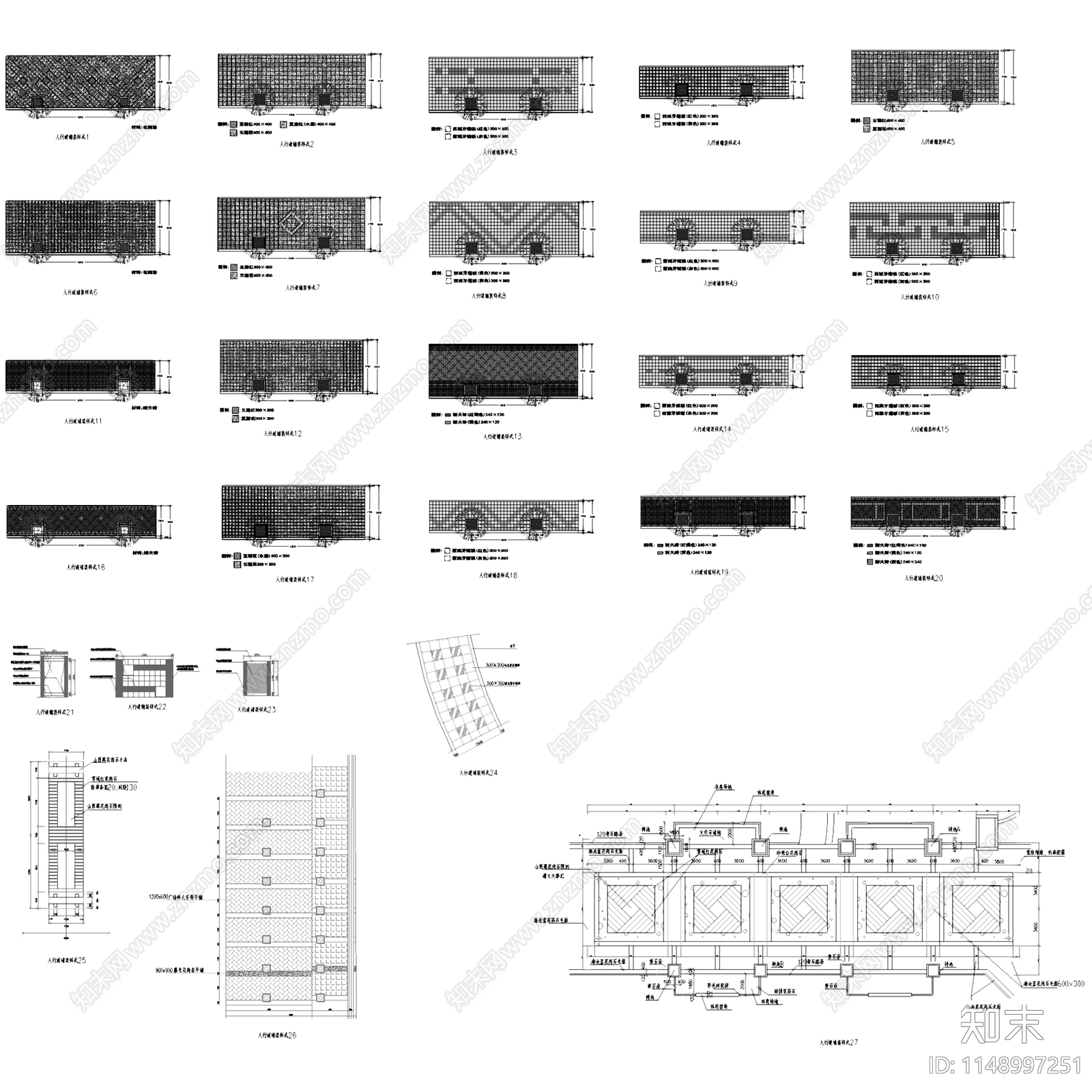 60套道路广场园路铺装铺地铺砖地面详图施工图下载【ID:1148997251】