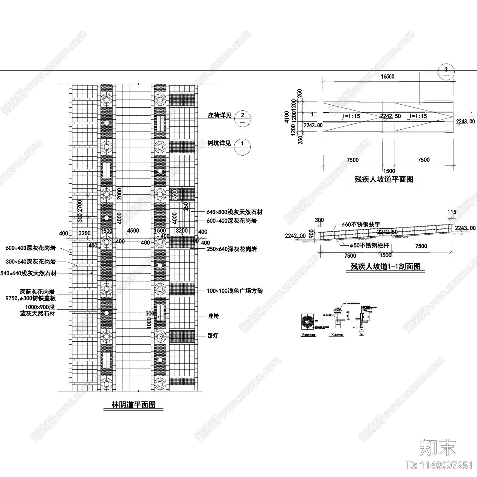 60套道路广场园路铺装铺地铺砖地面详图施工图下载【ID:1148997251】