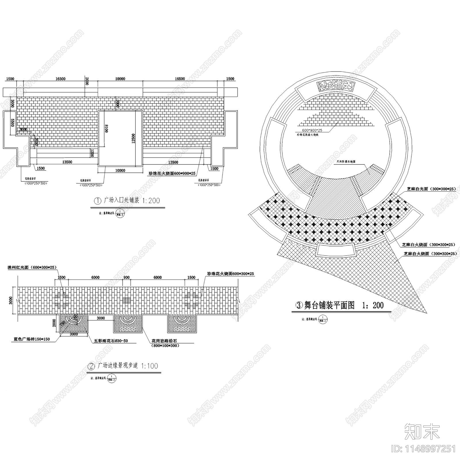 60套道路广场园路铺装铺地铺砖地面详图施工图下载【ID:1148997251】