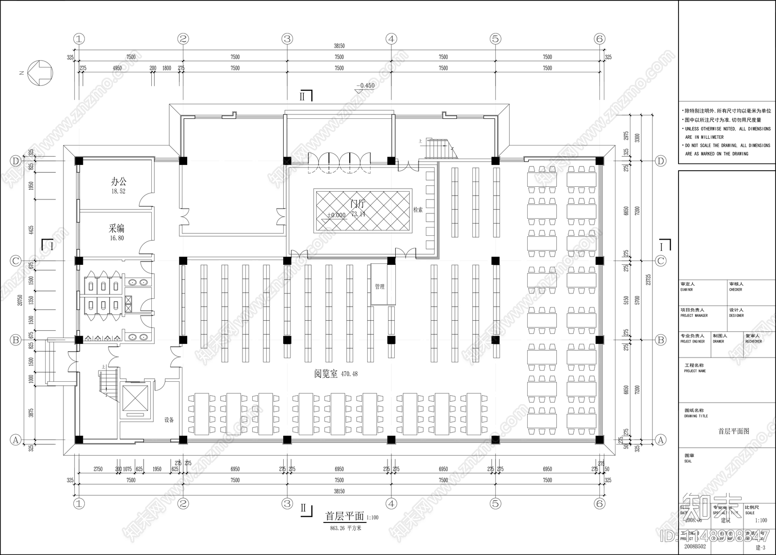 四层图书馆建筑cad施工图下载【ID:1148998347】