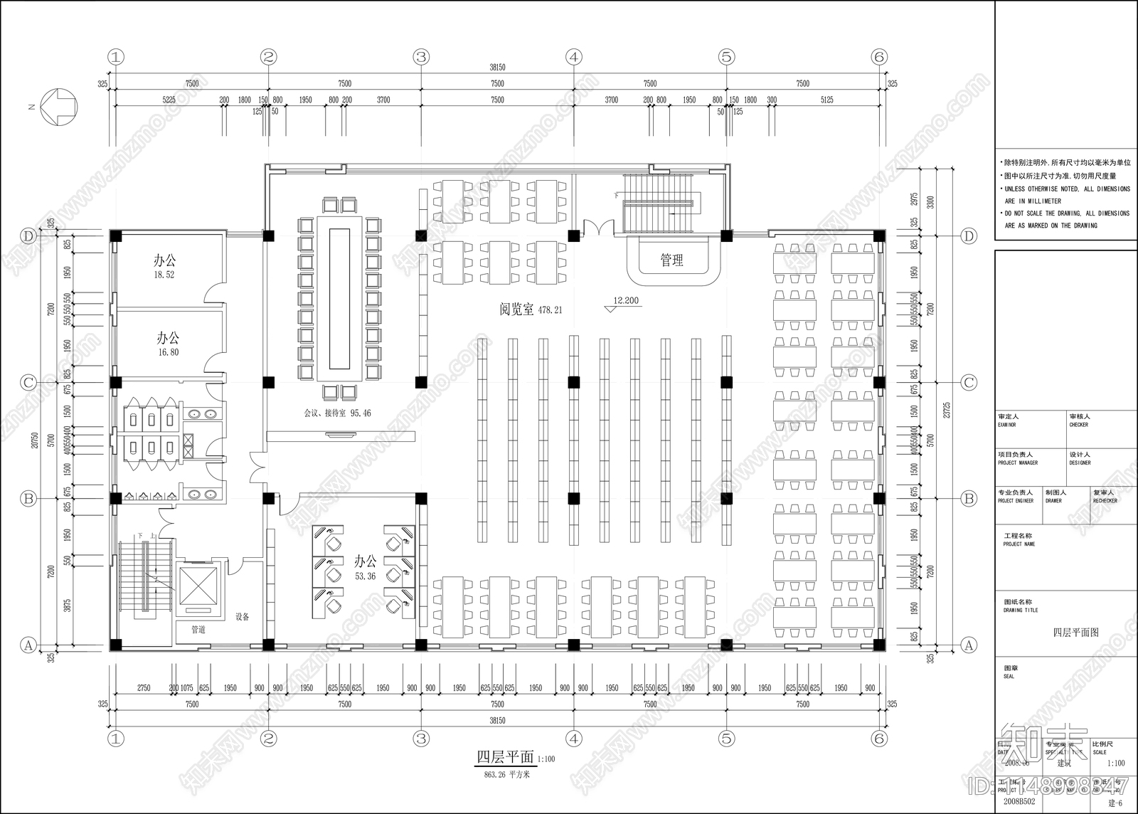 四层图书馆建筑cad施工图下载【ID:1148998347】