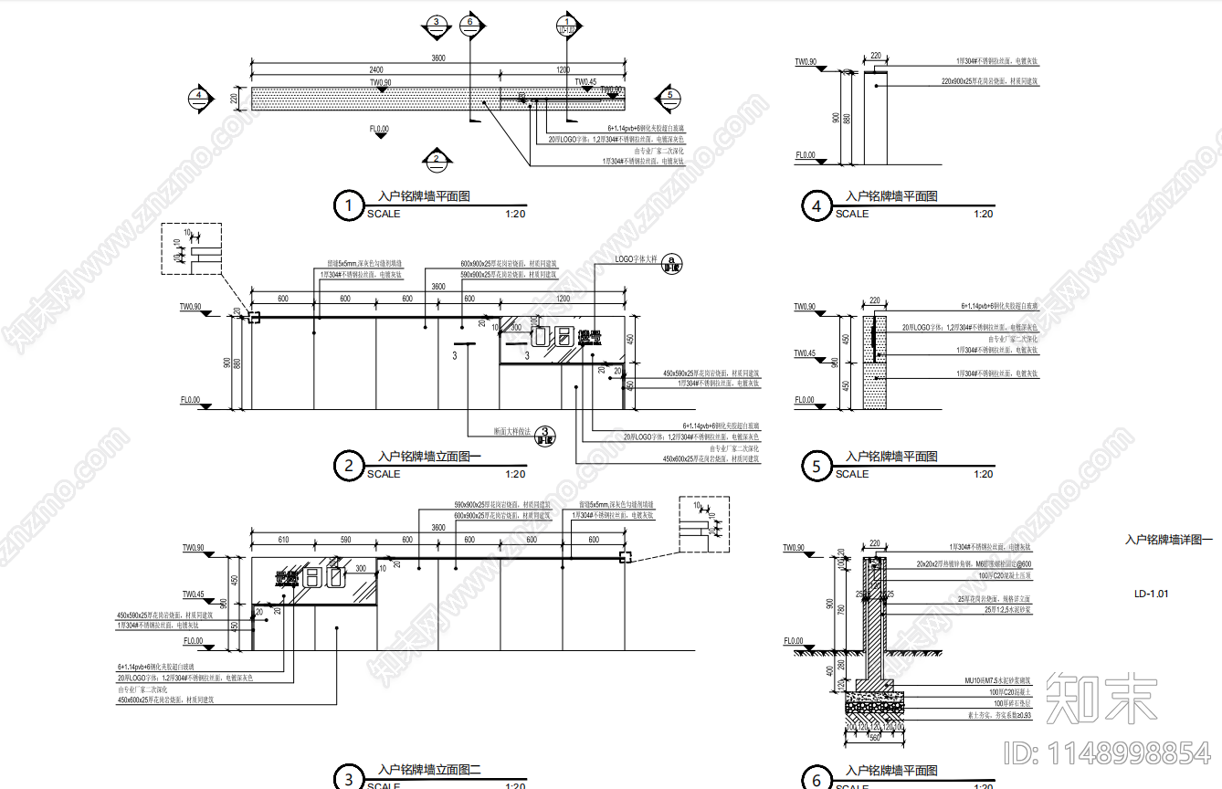 入户铭牌墙详图施工图下载【ID:1148998854】