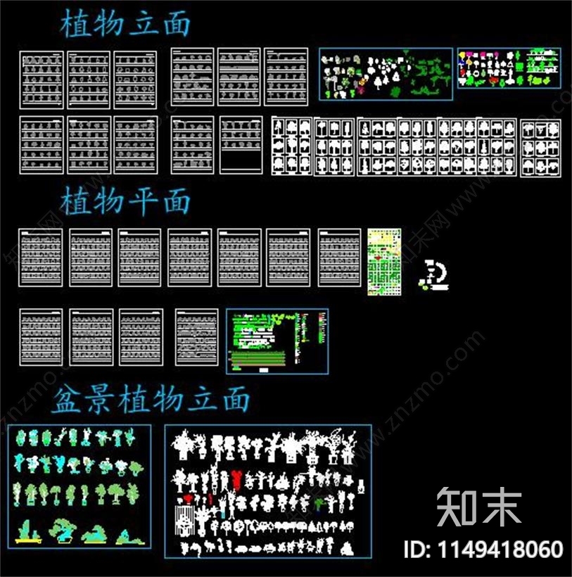 常用园林植物图库施工图下载【ID:1149418060】