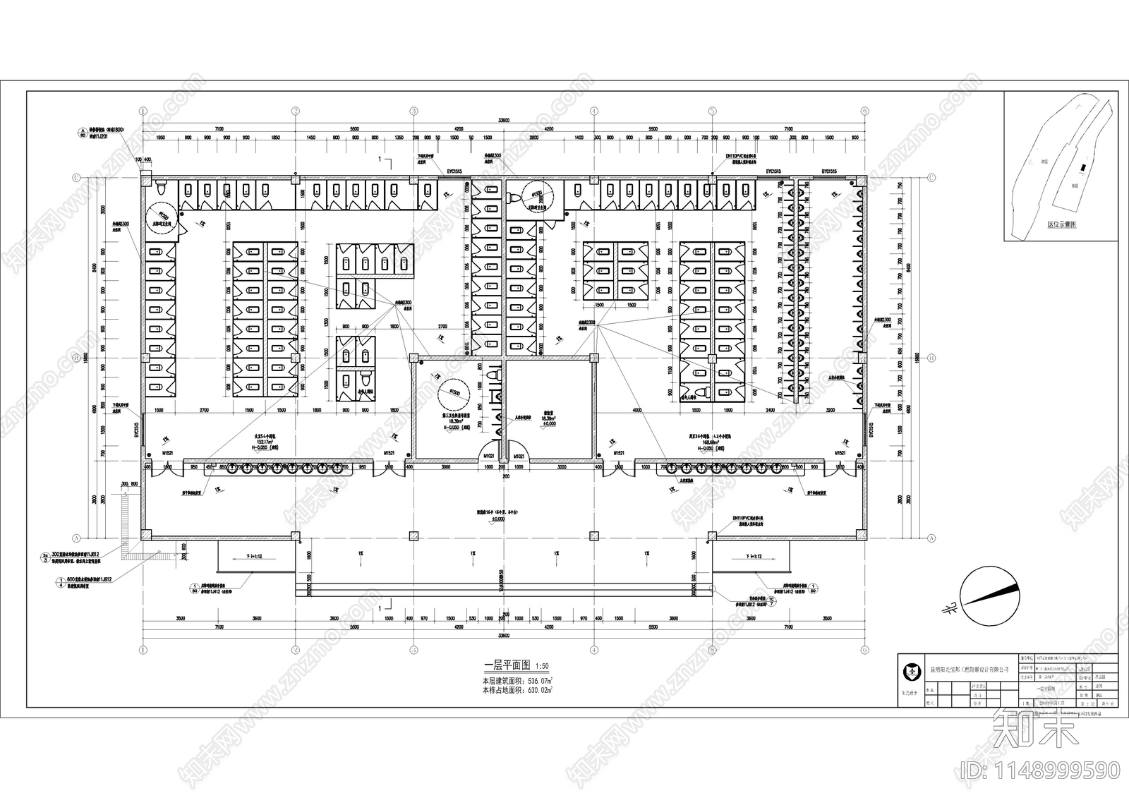 5套公路服务区建筑施工图下载【ID:1148999590】