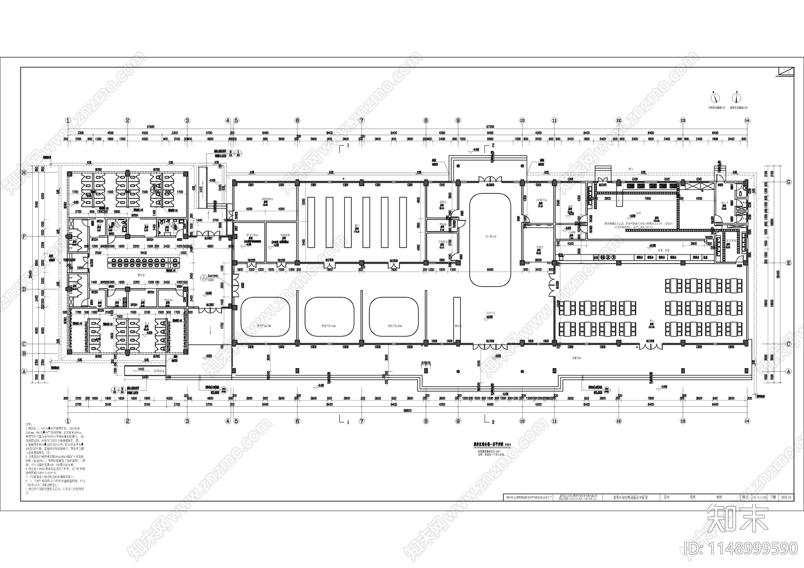 5套公路服务区建筑施工图下载【ID:1148999590】