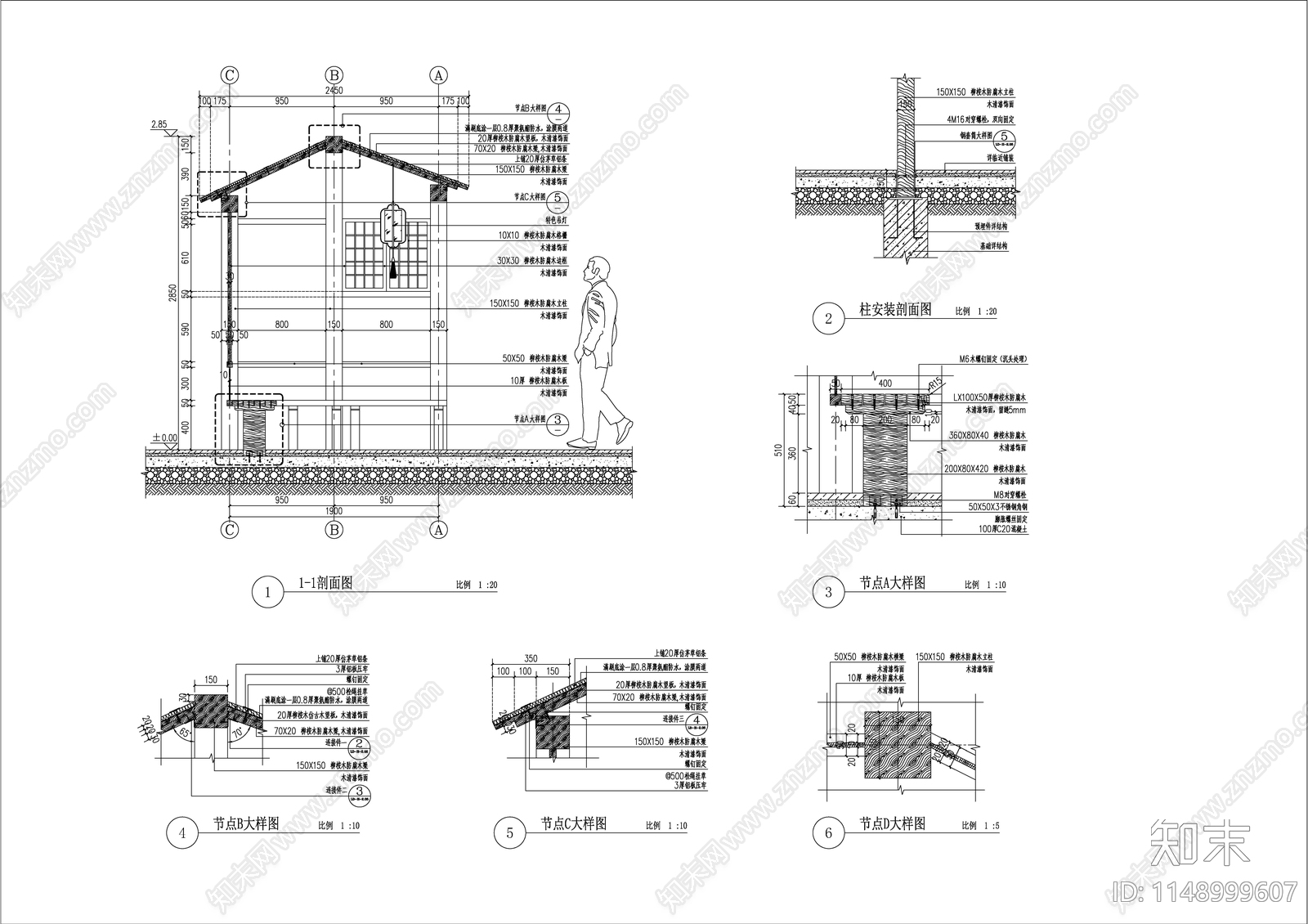 茅草休憩廊详图cad施工图下载【ID:1148999607】