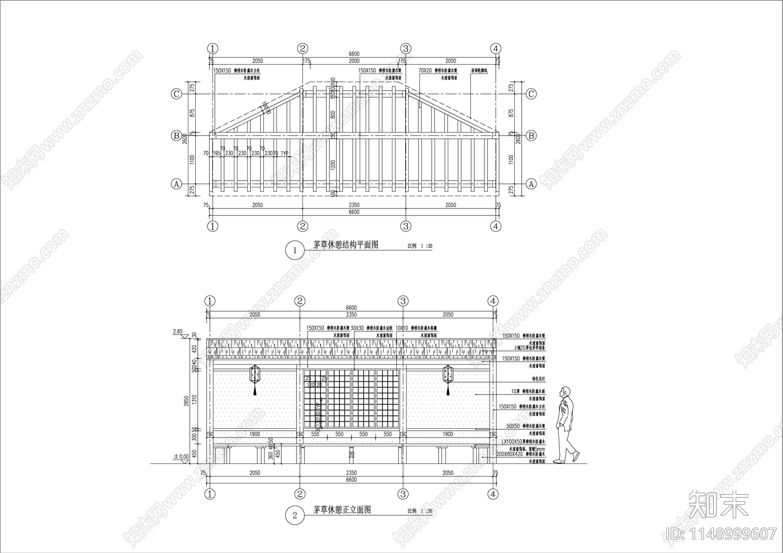 茅草休憩廊详图cad施工图下载【ID:1148999607】