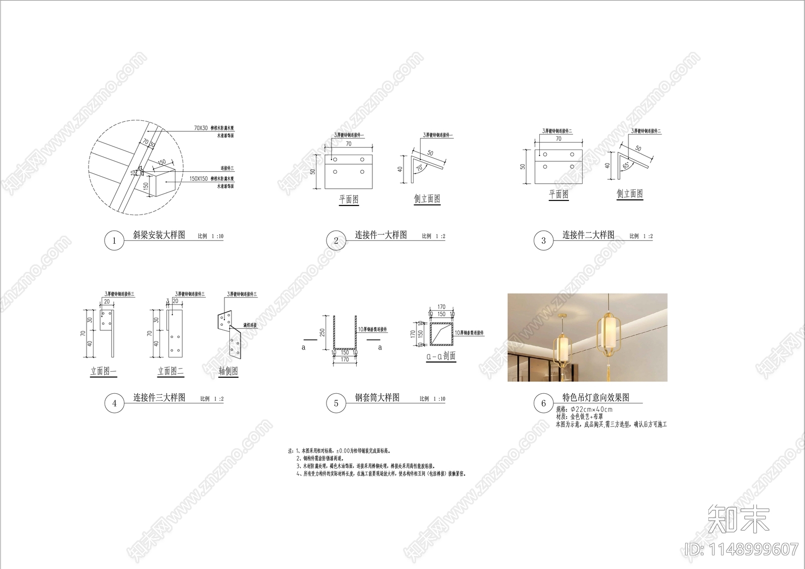 茅草休憩廊详图cad施工图下载【ID:1148999607】