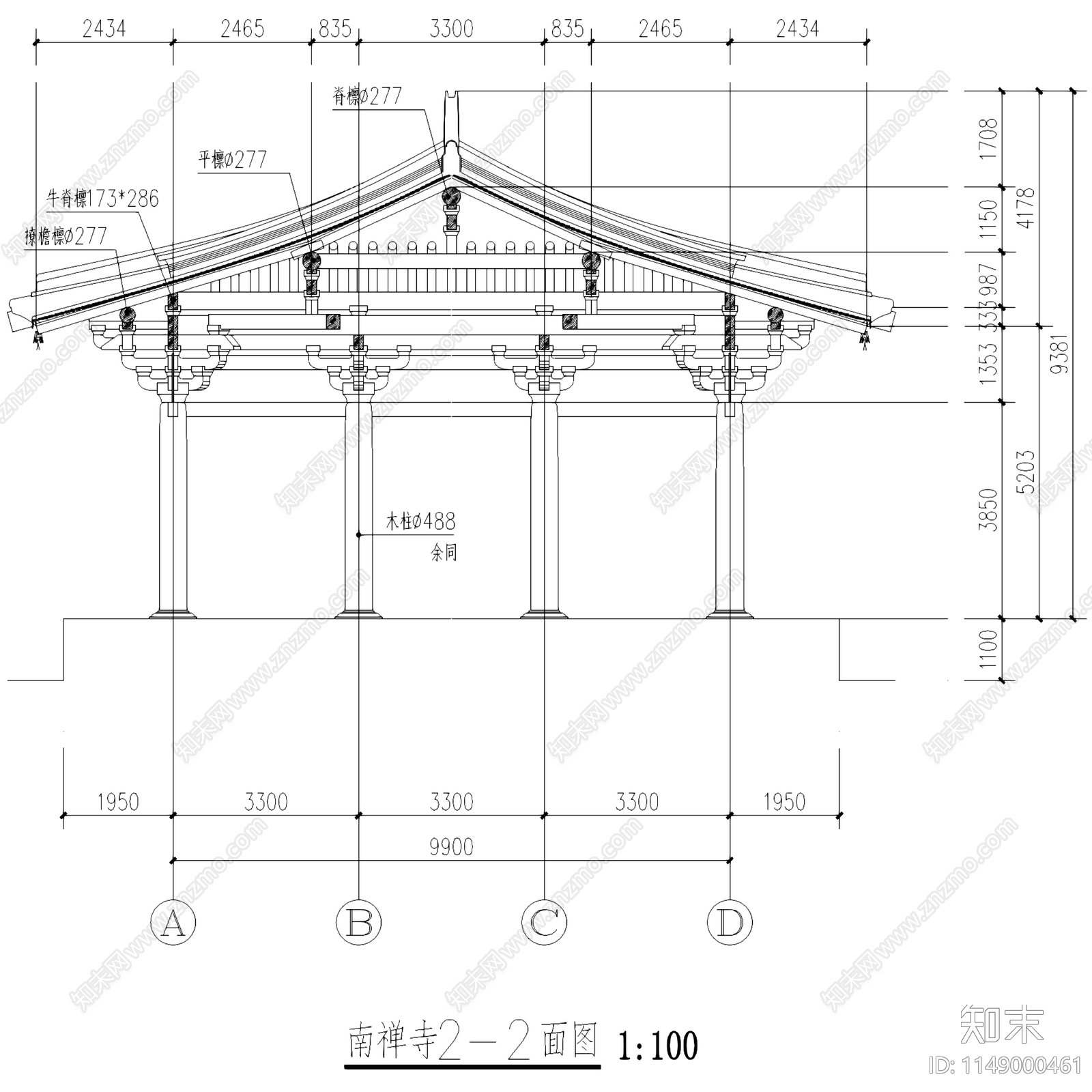 中式五台山南禅寺大殿古建筑cad施工图下载【ID:1149000461】