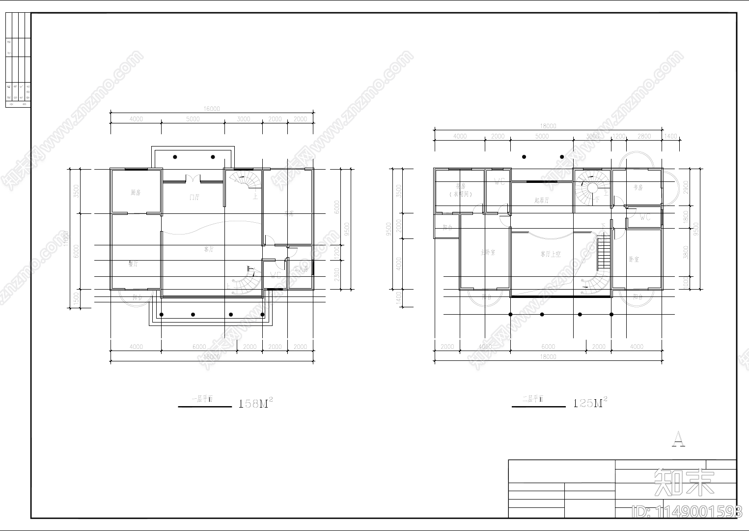 最新大型楼盘别墅建筑施工图下载【ID:1149001593】