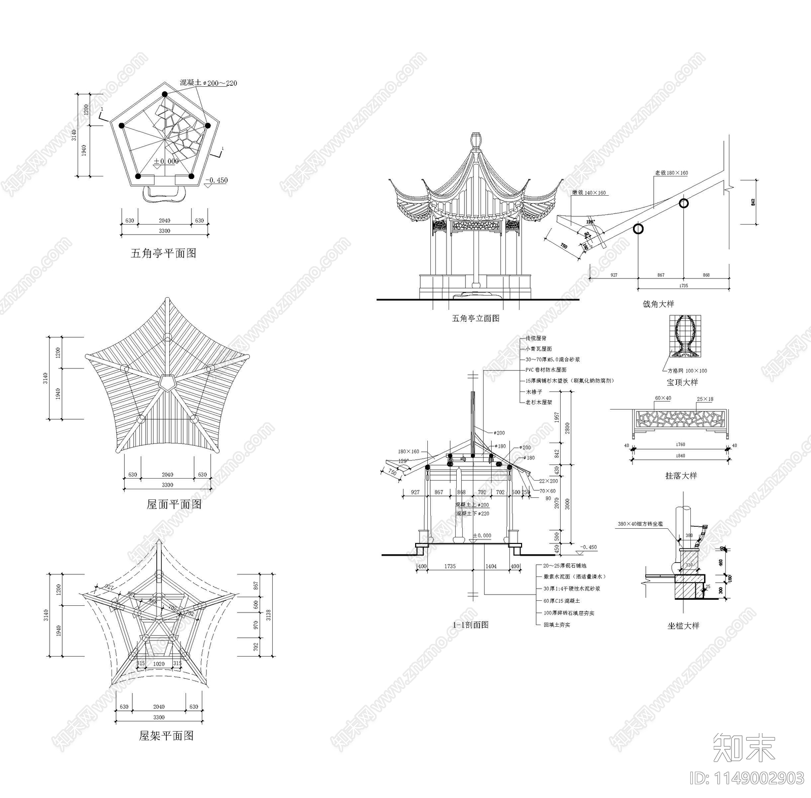 古代园林建筑亭子cad施工图下载【ID:1149002903】