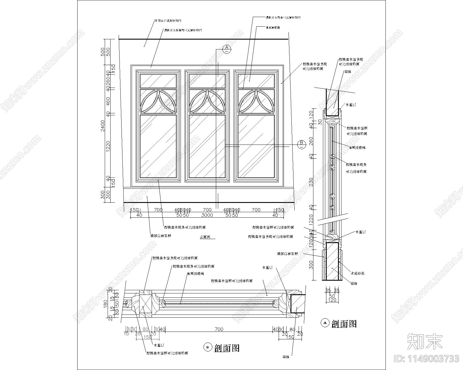 欧式简约木制花窗做法cad施工图下载【ID:1149003733】