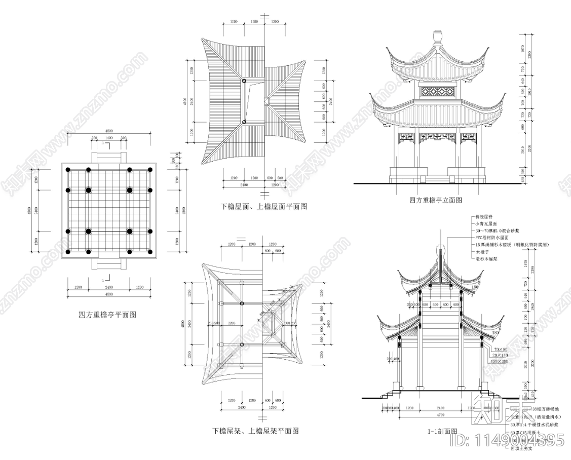 重檐亭详图cad施工图下载【ID:1149004395】