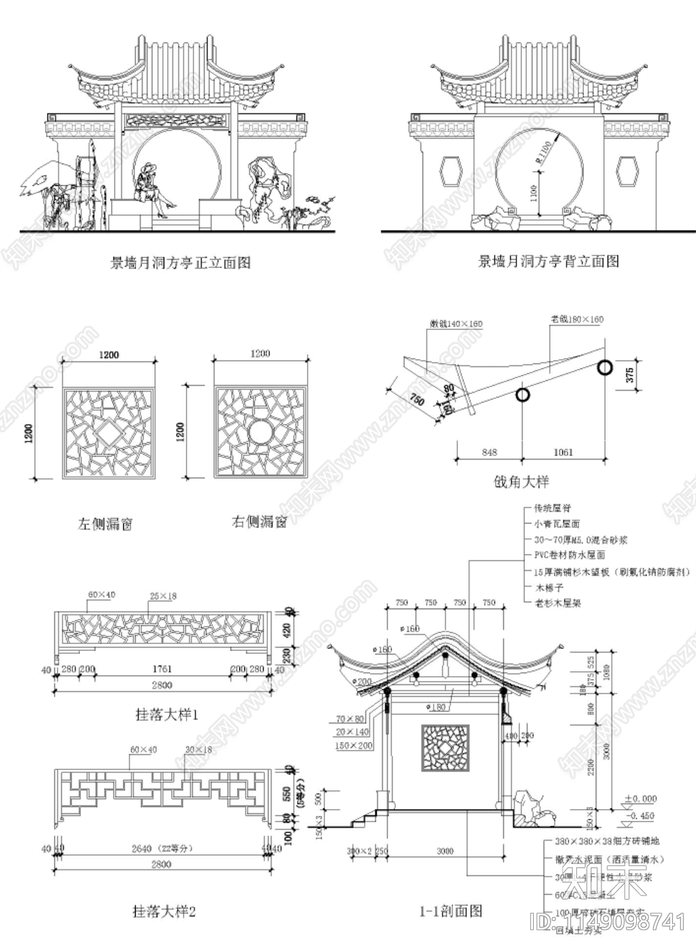 园林景观植物乔木灌木拼花交通古建通用图库素材cad施工图下载【ID:1149098741】