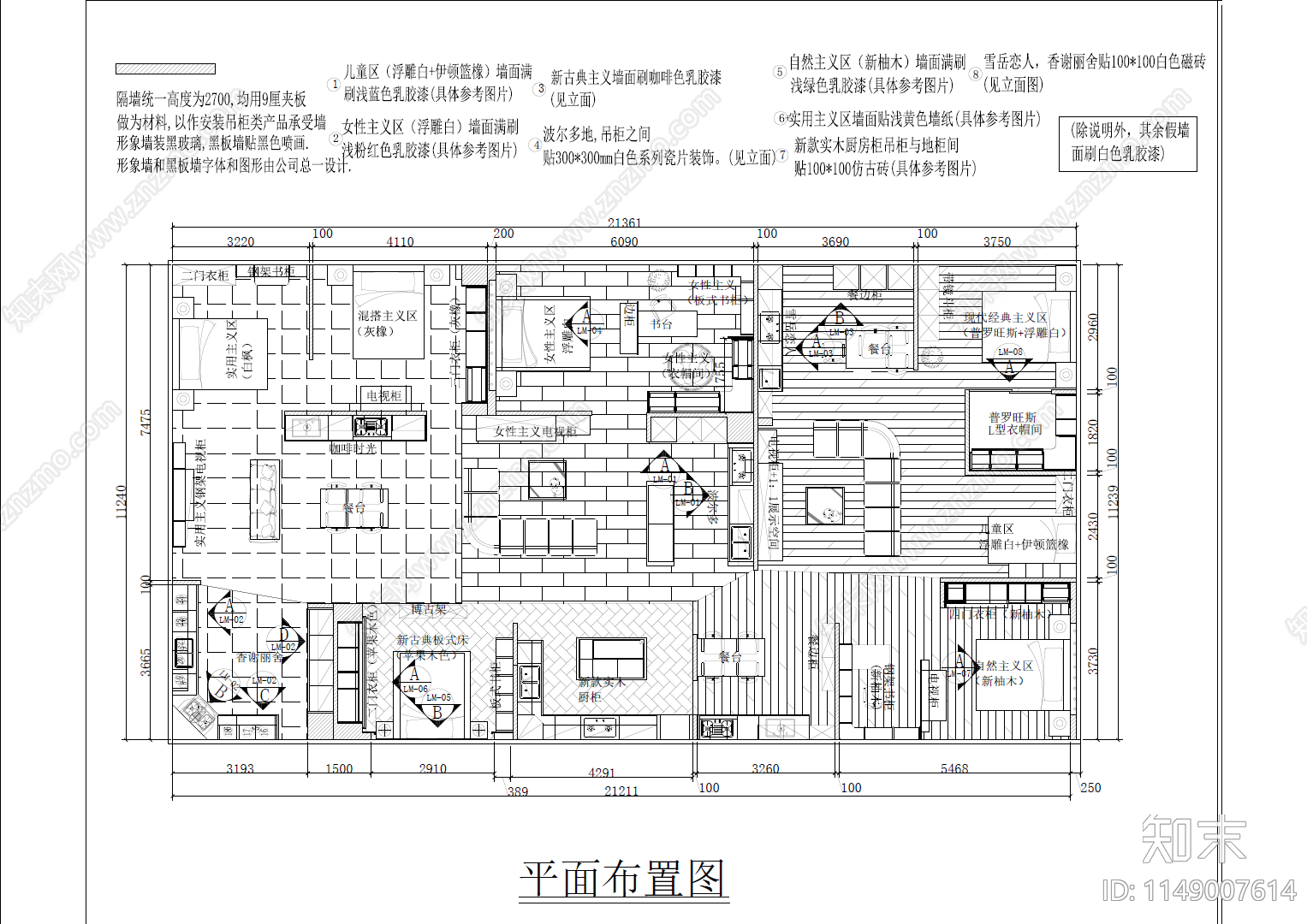 超全最新家具城cad施工图下载【ID:1149007614】