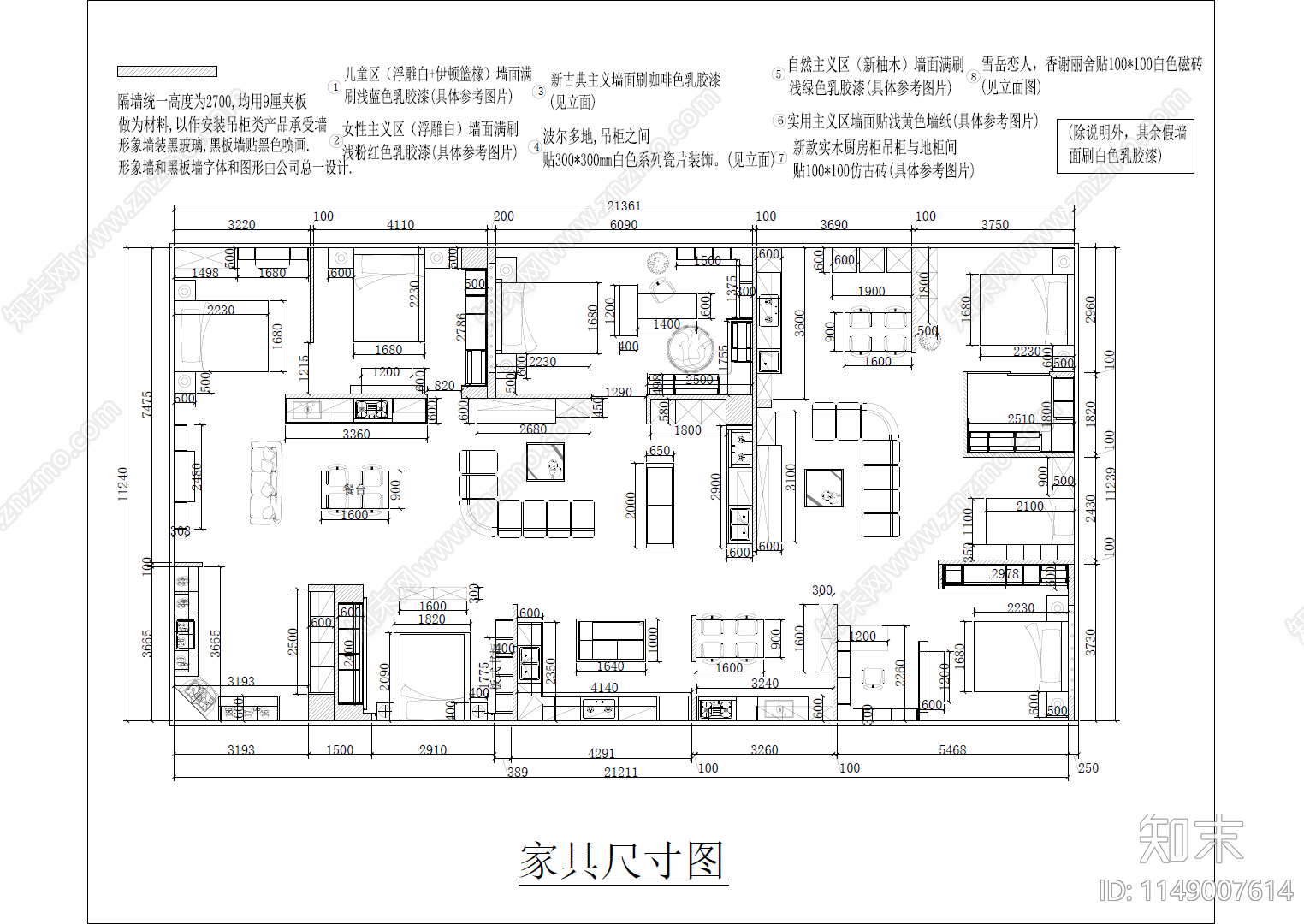 超全最新家具城cad施工图下载【ID:1149007614】