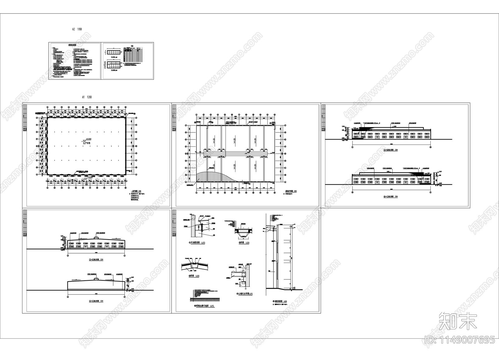 生产车间建筑cad施工图下载【ID:1149007695】