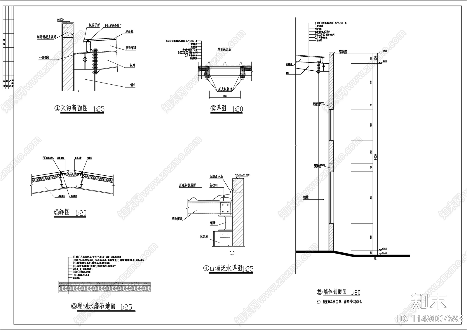 生产车间建筑cad施工图下载【ID:1149007695】