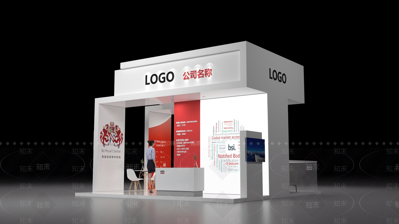 展会空间3D模型下载【ID:1149008282】