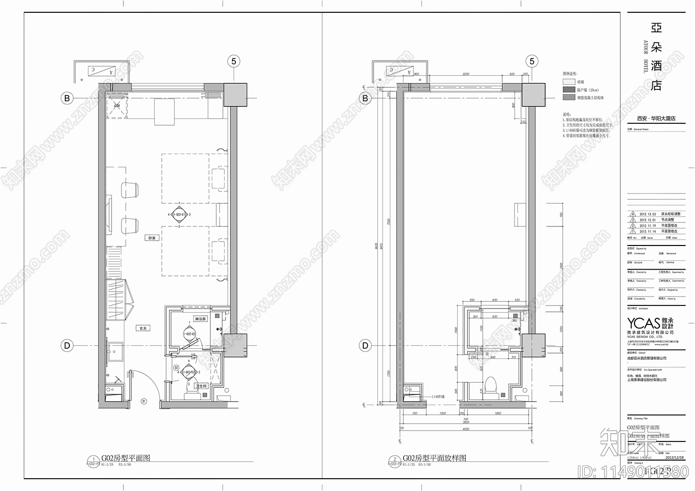 现代酒店室内cad施工图下载【ID:1149011580】