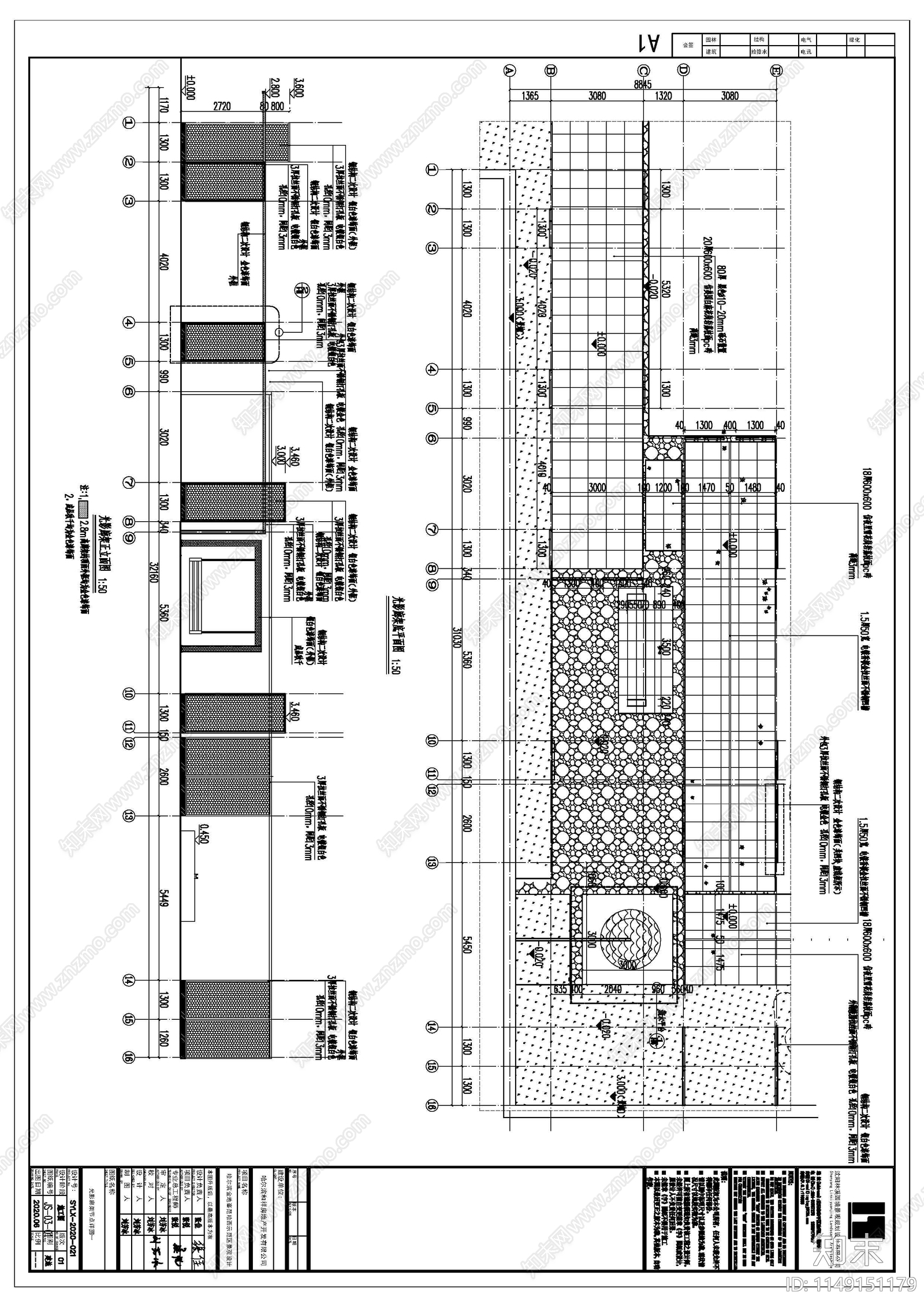 现代风格示范区哈尔滨峯范项目方案cad施工图下载【ID:1149151179】