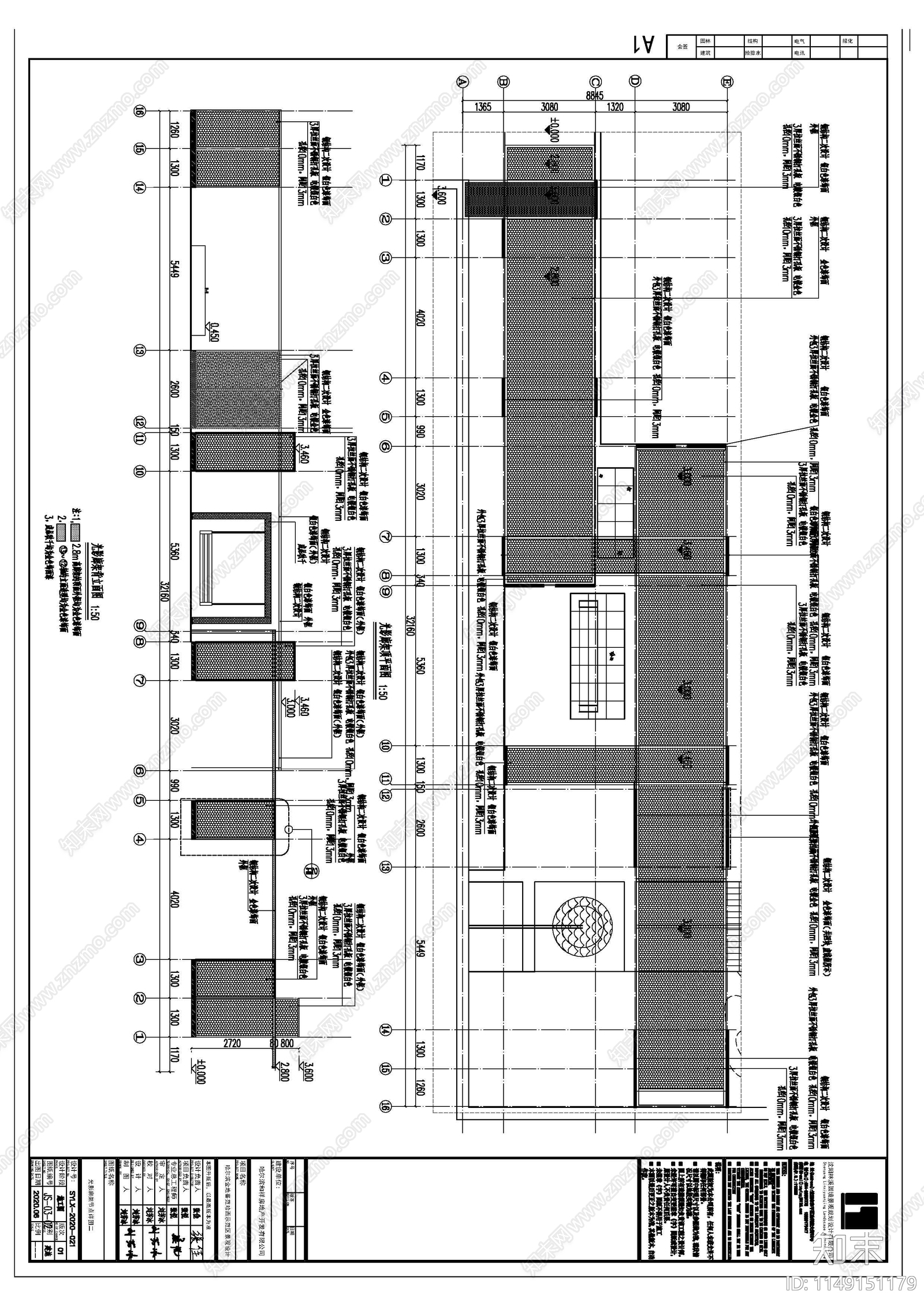 现代风格示范区哈尔滨峯范项目方案cad施工图下载【ID:1149151179】