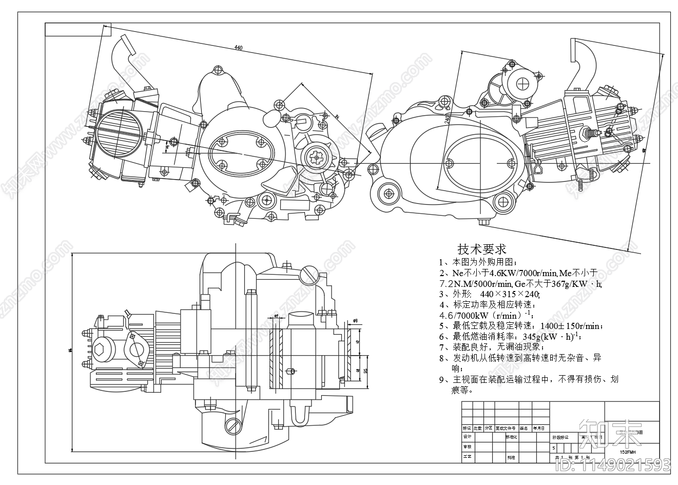 152FMH发动机剖面装配图外形三视图施工图cad施工图下载【ID:1149021593】