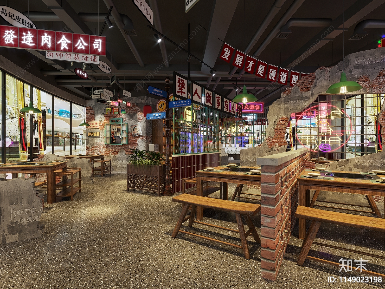 工业风火锅店3D模型下载【ID:1149023198】