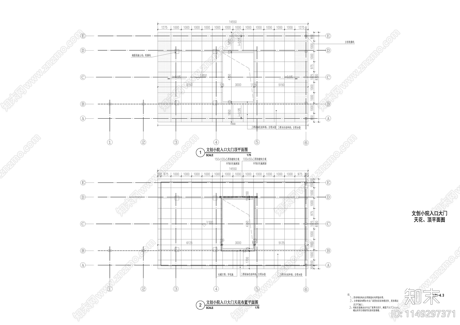 小区入口岗亭廊架节点详图施工图下载【ID:1149297371】