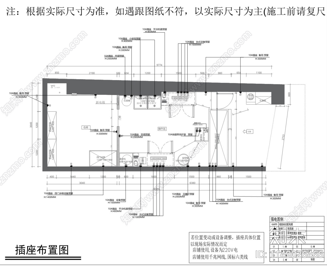 卤菜店cad施工图下载【ID:1149026466】